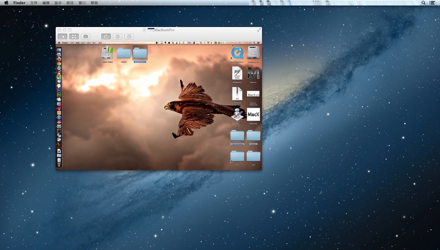 屏幕快照 2012-10-13 下午3.08.36-5.jpg