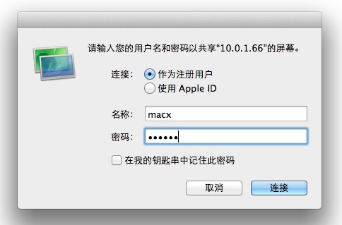 屏幕快照 2012-10-13 下午3.01.58.jpg